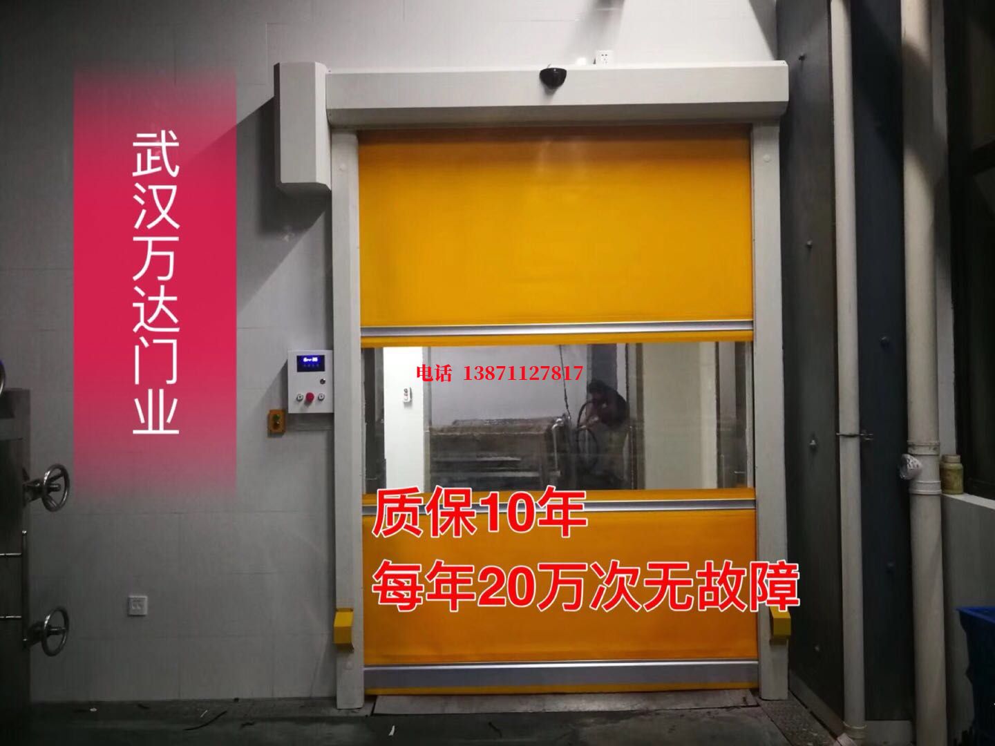 香河洗车房快速卷帘门